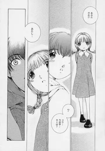 [Harazaki Takuma] Shell Fhentai - Page 36