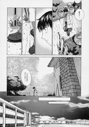 [Harazaki Takuma] Shell Fhentai - Page 38