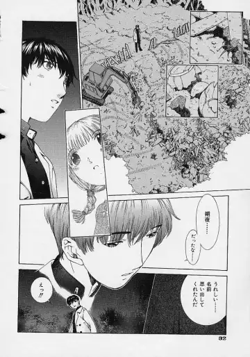 [Harazaki Takuma] Shell Fhentai - Page 40