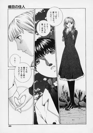 [Harazaki Takuma] Shell Fhentai - Page 41