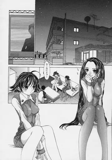 [Harazaki Takuma] Shell Fhentai - Page 68