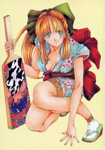 [Harazaki Takuma] Shell Fhentai - Page 7