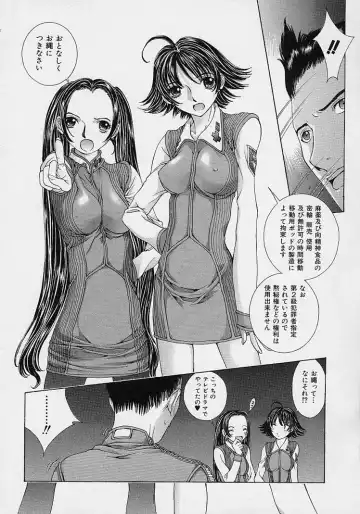 [Harazaki Takuma] Shell Fhentai - Page 74