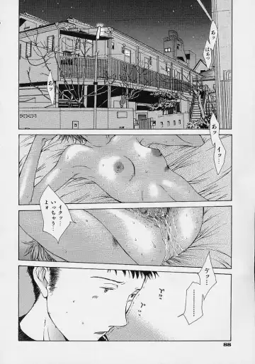 [Harazaki Takuma] Shell Fhentai - Page 98