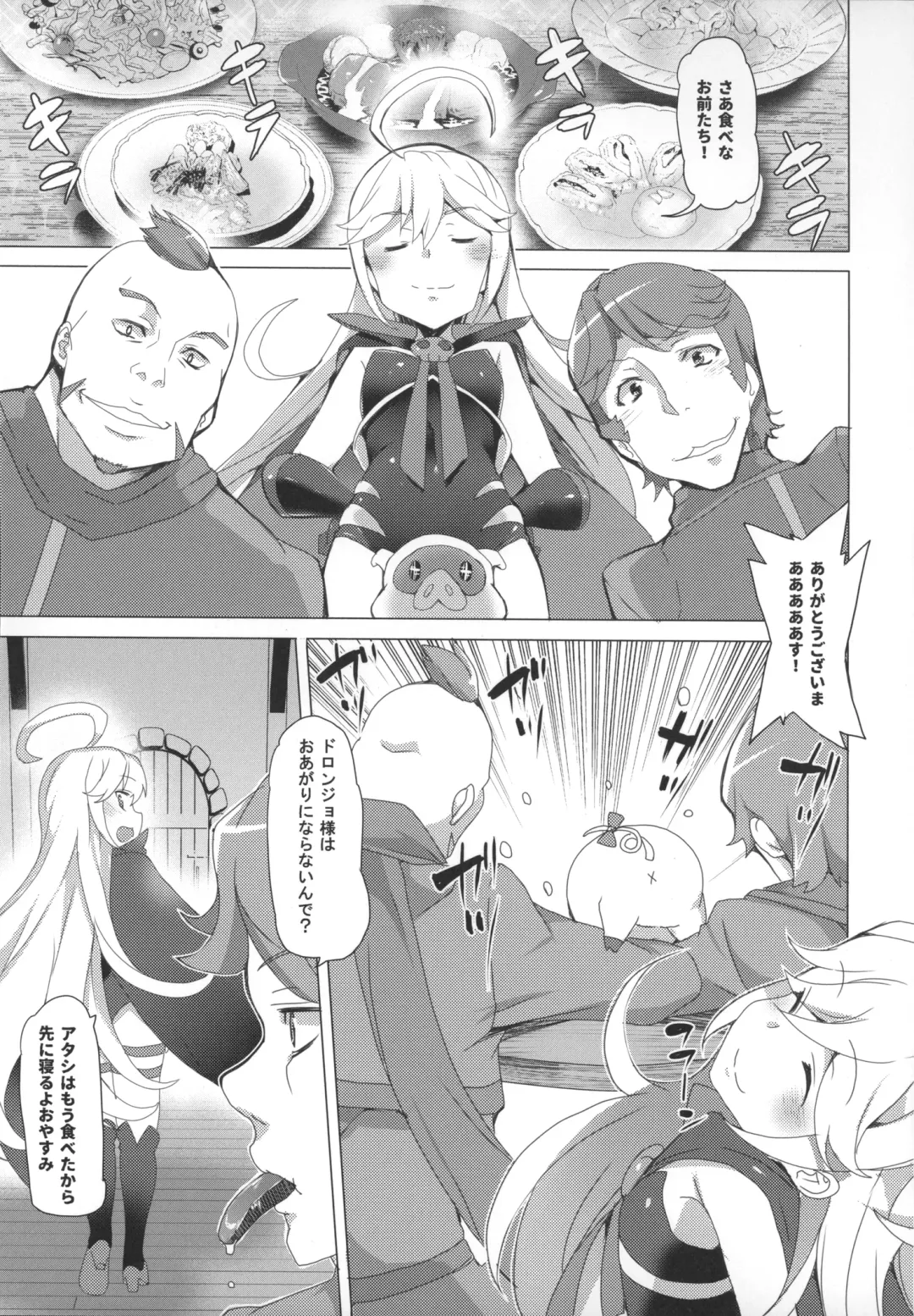 [Tanaka Decilitre] Tenshi no Oshigoto Fhentai - Page 14