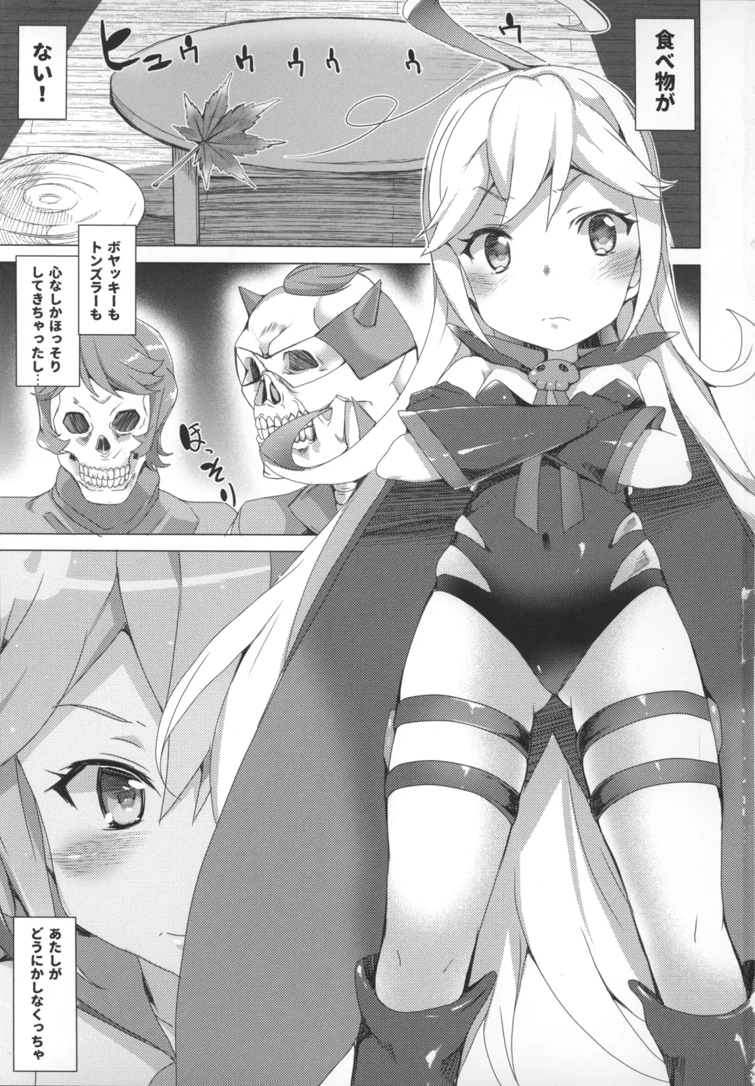 [Tanaka Decilitre] Tenshi no Oshigoto Fhentai - Page 2