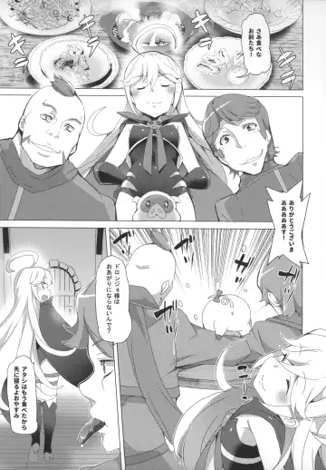 [Tanaka Decilitre] Tenshi no Oshigoto Fhentai - Page 14