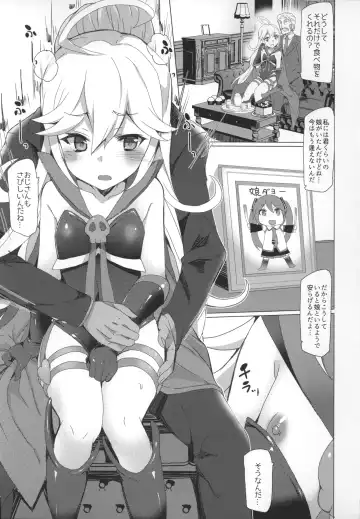 [Tanaka Decilitre] Tenshi no Oshigoto Fhentai - Page 4