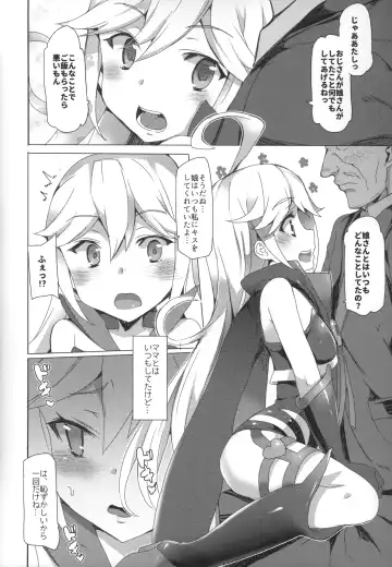 [Tanaka Decilitre] Tenshi no Oshigoto Fhentai - Page 5