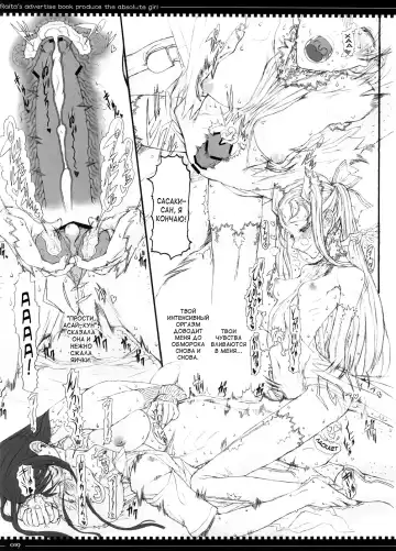 [Raita] Mahou Shoujo 3.0 | Дева-волшебница 3.0 Fhentai - Page 18