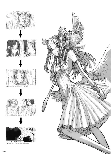 [Raita] Mahou Shoujo 3.0 | Дева-волшебница 3.0 Fhentai - Page 20