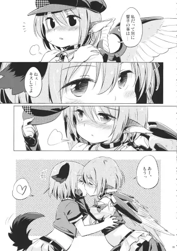 [Yude Pea] Choujuu Gigax Fhentai - Page 8