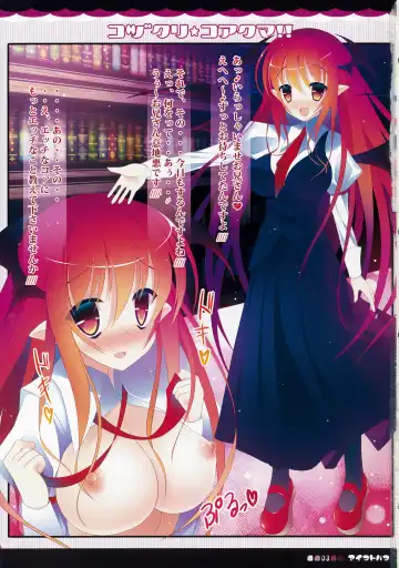 [Goriyaku - Kotoba Ai] Kozukuri Koakuma!! Fhentai - Page 2