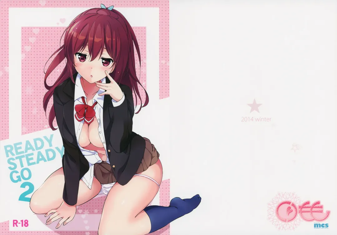 [Tsukako] READY STEADY GO 2 Fhentai - Page 1