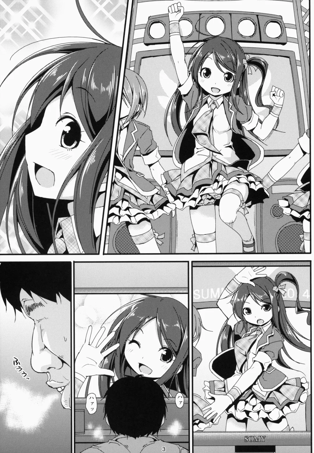 [Art Jam - Mitsumaro] Idol Mania ~Kazuna Kankin ~ Fhentai - Page 2