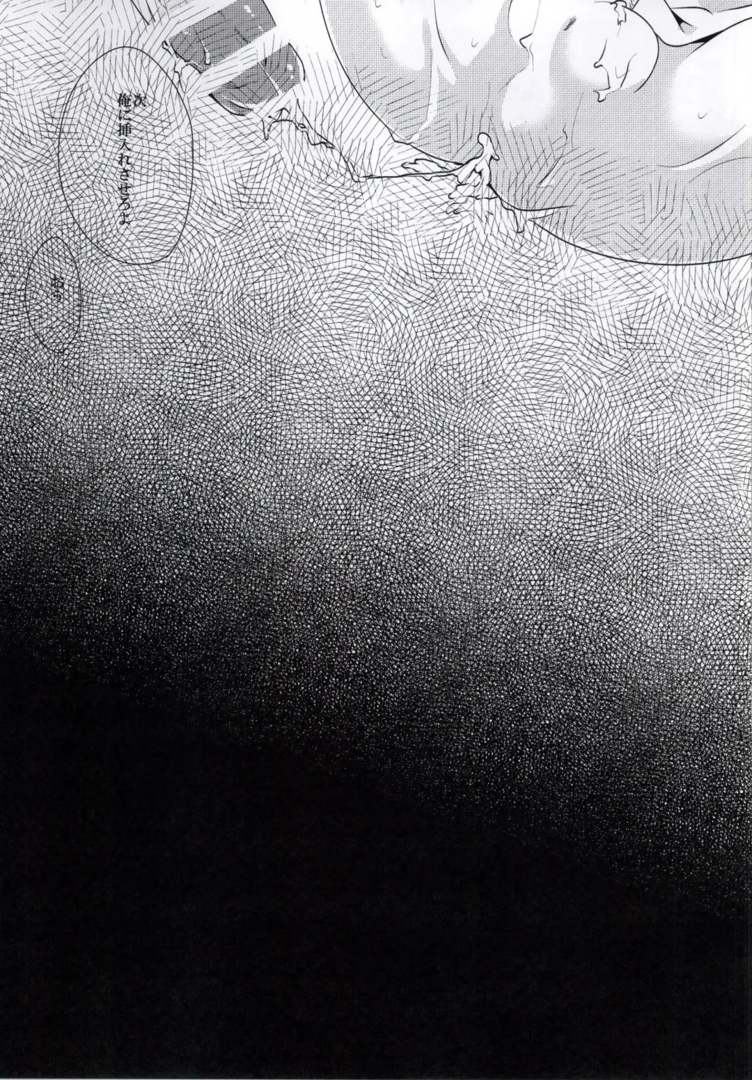 [Rurimaru] Haiboku Route Fhentai - Page 22