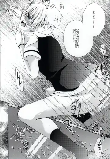 [Rurimaru] Haiboku Route Fhentai - Page 15