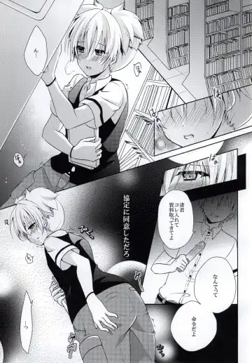 [Rurimaru] Haiboku Route Fhentai - Page 2