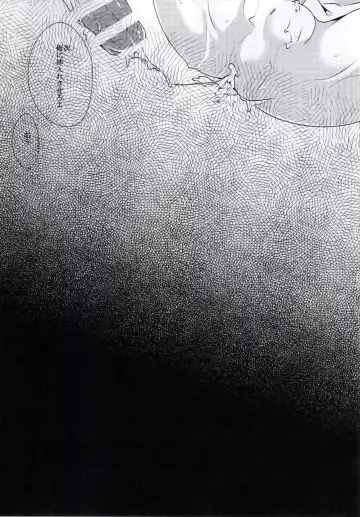 [Rurimaru] Haiboku Route Fhentai - Page 22