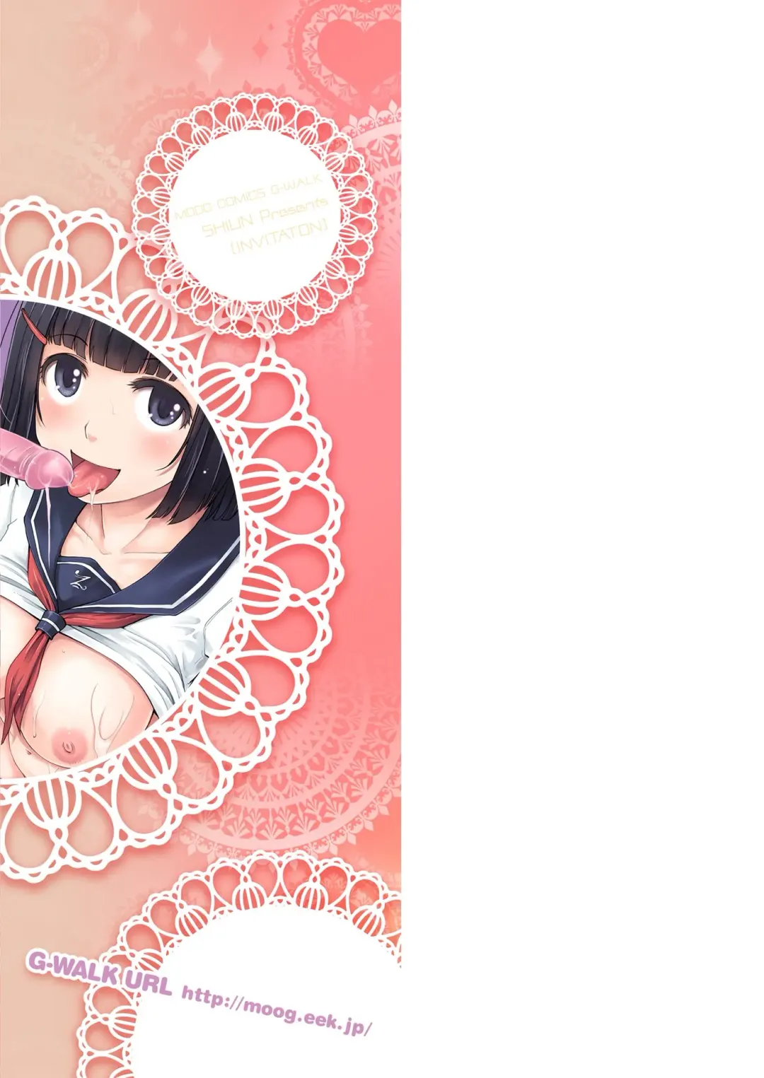 [Shiun] Invitation Fhentai - Page 191