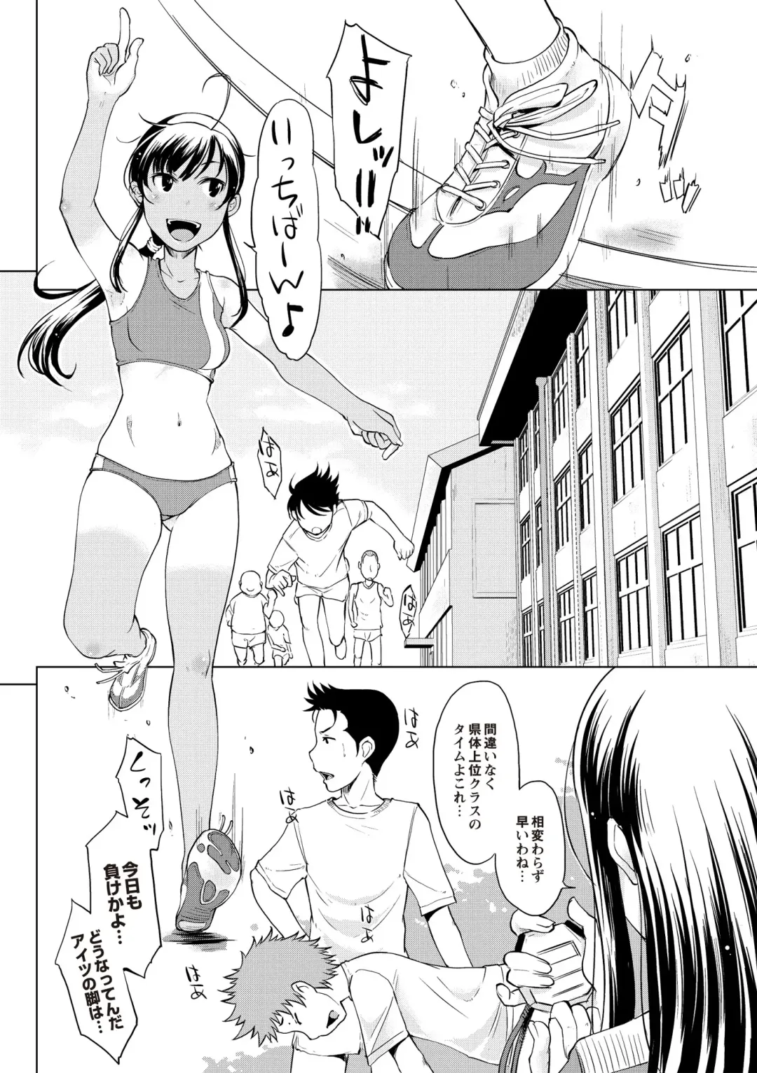 [Shiun] Invitation Fhentai - Page 27