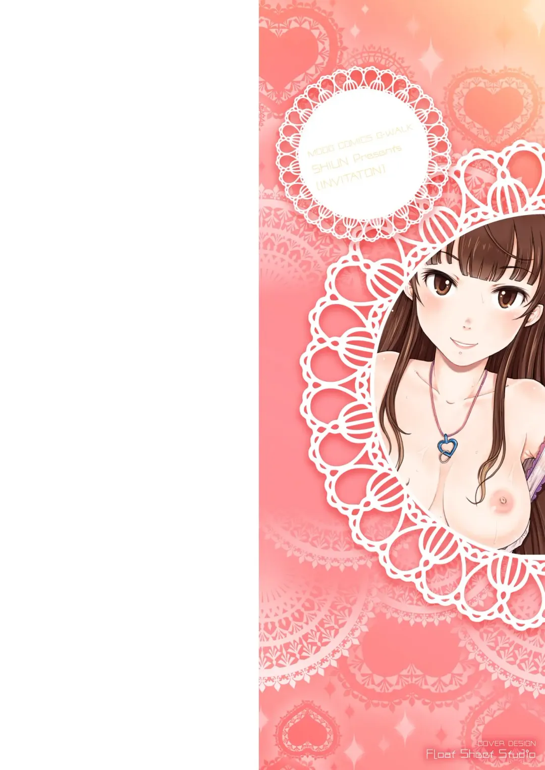 [Shiun] Invitation Fhentai - Page 3