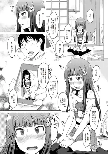 [Shiun] Invitation Fhentai - Page 134