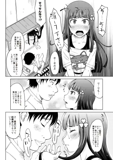 [Shiun] Invitation Fhentai - Page 135