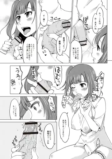 [Shiun] Invitation Fhentai - Page 14