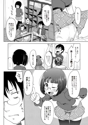 [Shiun] Invitation Fhentai - Page 151