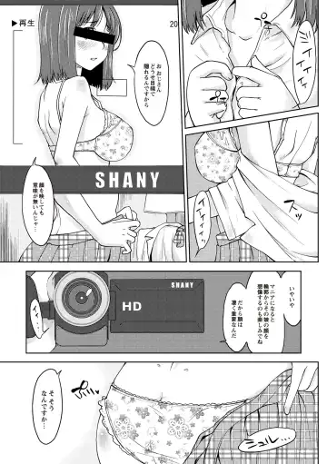 [Shiun] Invitation Fhentai - Page 172