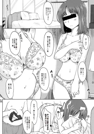 [Shiun] Invitation Fhentai - Page 173