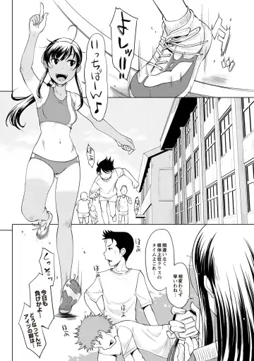 [Shiun] Invitation Fhentai - Page 27