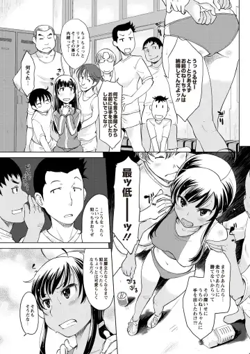 [Shiun] Invitation Fhentai - Page 34