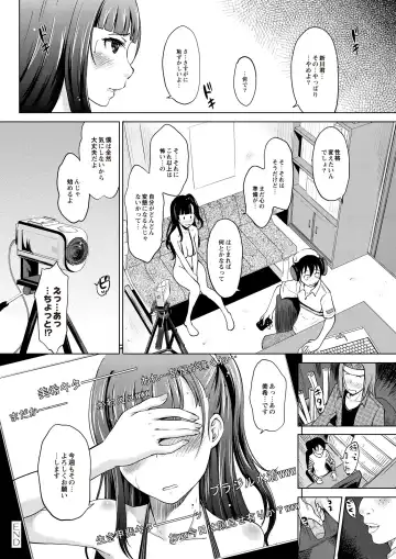 [Shiun] Invitation Fhentai - Page 65