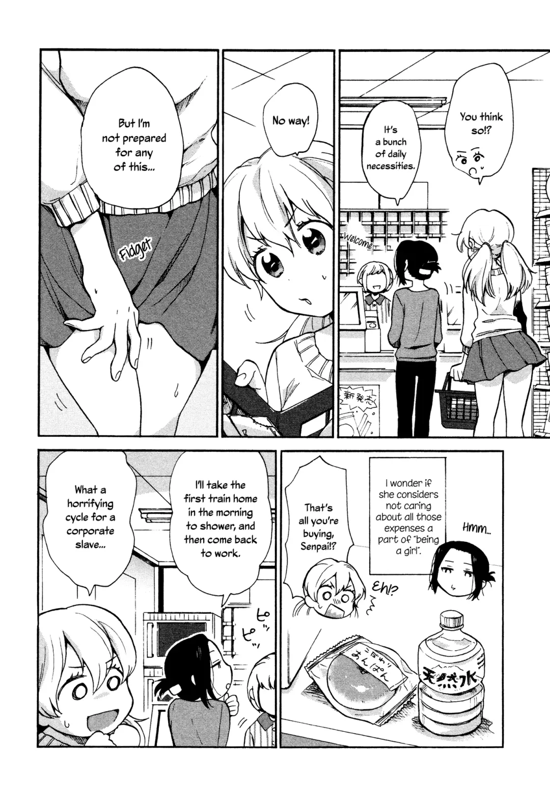 [Ono Hiroki] Mayonaka Yonaka No Accept ch. 1 Fhentai - Page 4