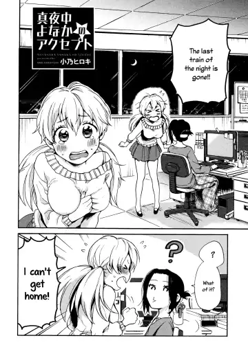 [Ono Hiroki] Mayonaka Yonaka No Accept ch. 1 Fhentai - Page 2