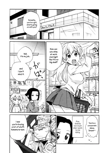 [Ono Hiroki] Mayonaka Yonaka No Accept ch. 1 Fhentai - Page 3