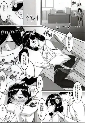 [Makuma Ikeru] Kirishiman Fhentai - Page 2