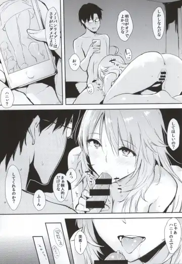 [Napata] Miki-ppoi no! + Omake-ppoi no! Fhentai - Page 14