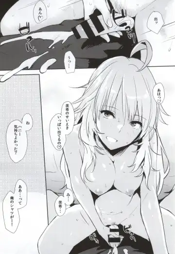 [Napata] Miki-ppoi no! + Omake-ppoi no! Fhentai - Page 6