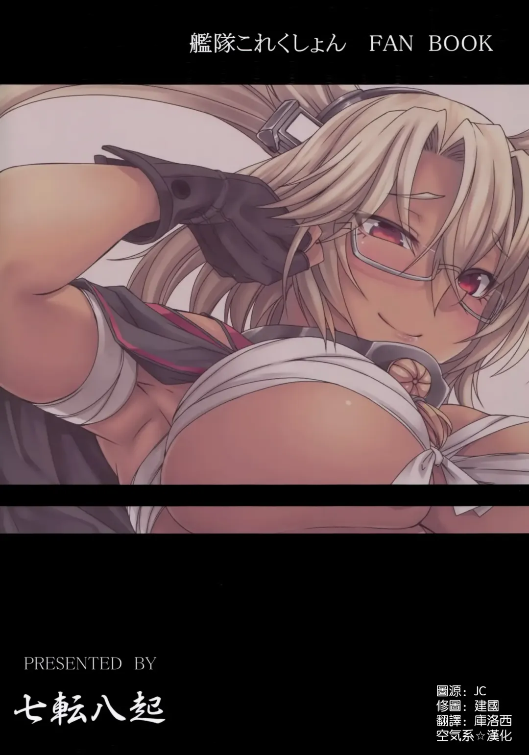 [Kinntarou] Musashi-ryu Seikyouiku Fhentai - Page 27