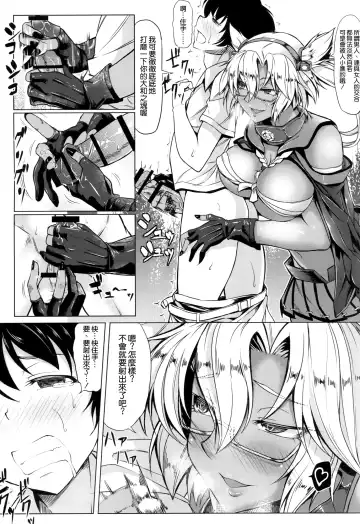 [Kinntarou] Musashi-ryu Seikyouiku Fhentai - Page 13