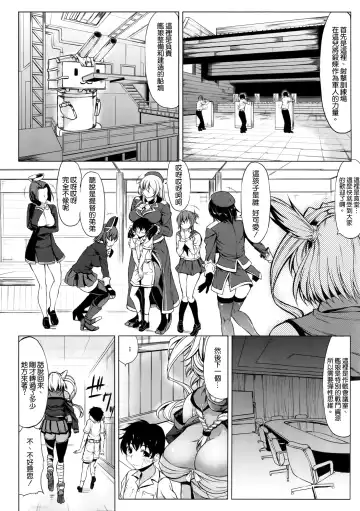 [Kinntarou] Musashi-ryu Seikyouiku Fhentai - Page 5