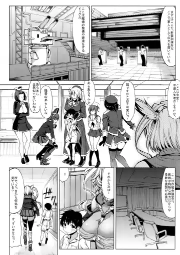 [Kinntarou] Musashi-ryu Seikyouiku Fhentai - Page 4
