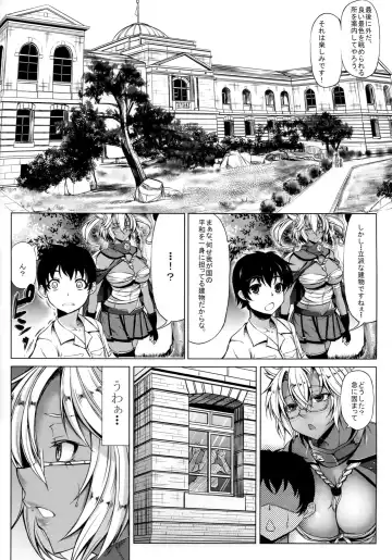 [Kinntarou] Musashi-ryu Seikyouiku Fhentai - Page 5