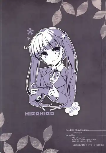 [Hirari] Game Gaisha no Shachiku-chan Fhentai - Page 11