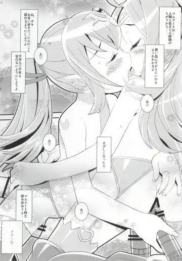 [Sasaki Muu] Mamkute♥Level S ACT6 Kizuna no Kioku Fhentai - Page 22