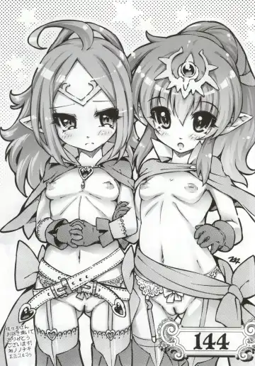 [Sasaki Muu] Mamkute♥Level S ACT6 Kizuna no Kioku Fhentai - Page 26