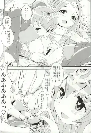[Sasaki Muu] Mamkute♥Level S ACT6 Kizuna no Kioku Fhentai - Page 7